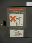 gal/Kyotoites_a_Tokyo/_thb_109_0978.jpg