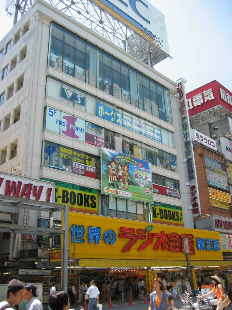 gal/Tokyo/Akihabara/104_0461.jpg