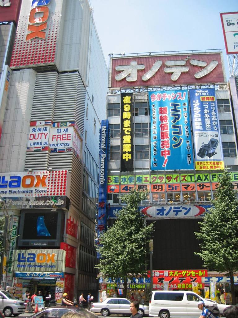 gal/Tokyo/Akihabara/104_0462.jpg