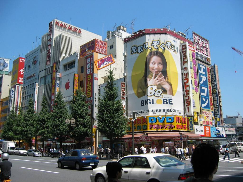 gal/Tokyo/Akihabara/104_0465.jpg