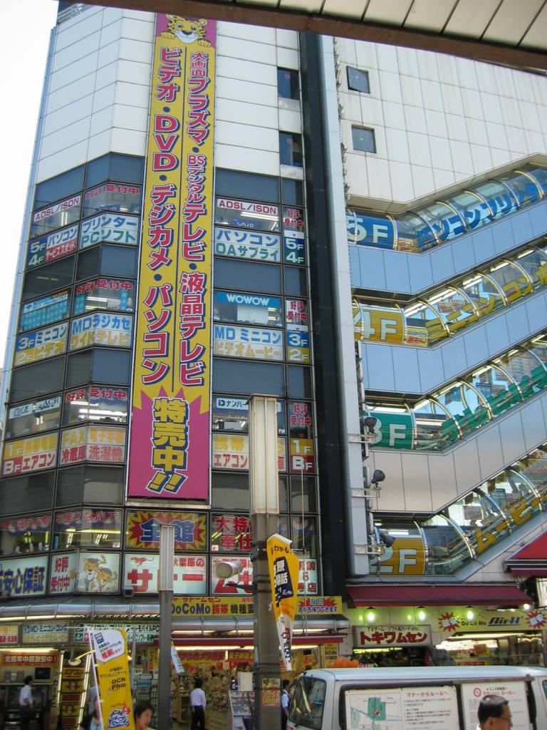 gal/Tokyo/Akihabara/104_0466.jpg