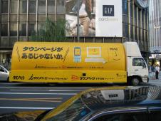 gal/Tokyo/Ginza/_thb_104_0475.jpg